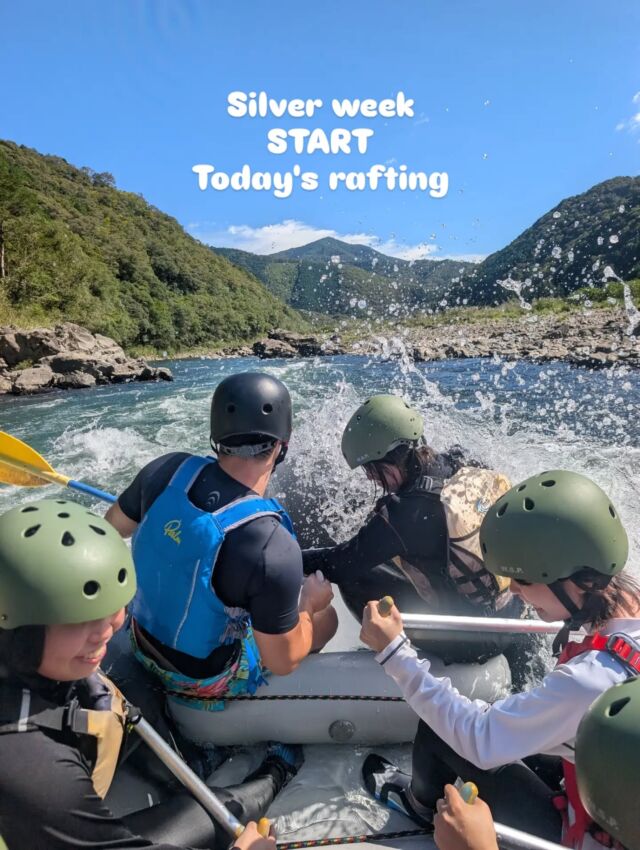シルバーウィークがスタート♪

​昨日は、水も澄んでいて、お天気にも恵まれ、
どこを切り取っても絵になるような一日で
あまりの四万十川の美しさに、ガイドをしながら思わず見とれてしまいました。

​水しぶきを浴びながらの急流も、穏やかな流れに身を任せてぷかぷか浮かぶ時間も、どちらも心地よいひとときでした。

​ご参加いただいた皆さま、ありがとうございました。
​
#四万十川 #ラフティング #川下り #リバーアクティビティ